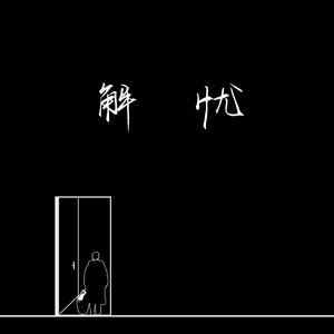 蜜乳av红桃♥️嫩久久
