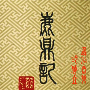 蜜乳av红桃♥️嫩久久
