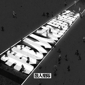 蜜乳av红桃♥️嫩久久
