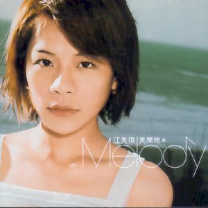 蜜乳av红桃♥️嫩久久
